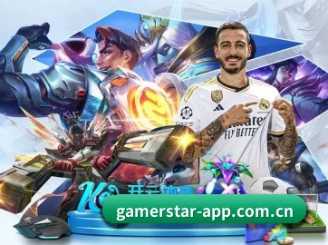 游民星空 APP